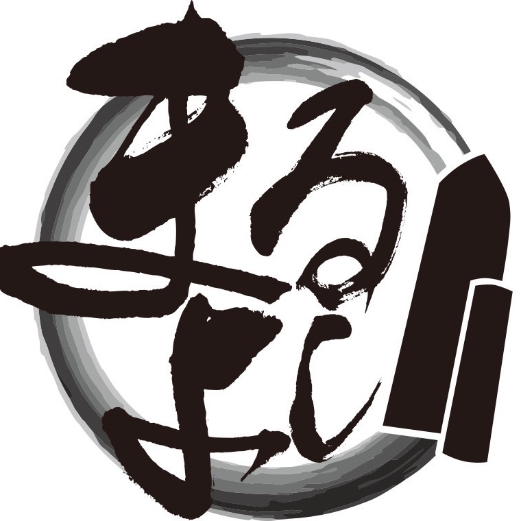 まるよし左官工業 ロゴ