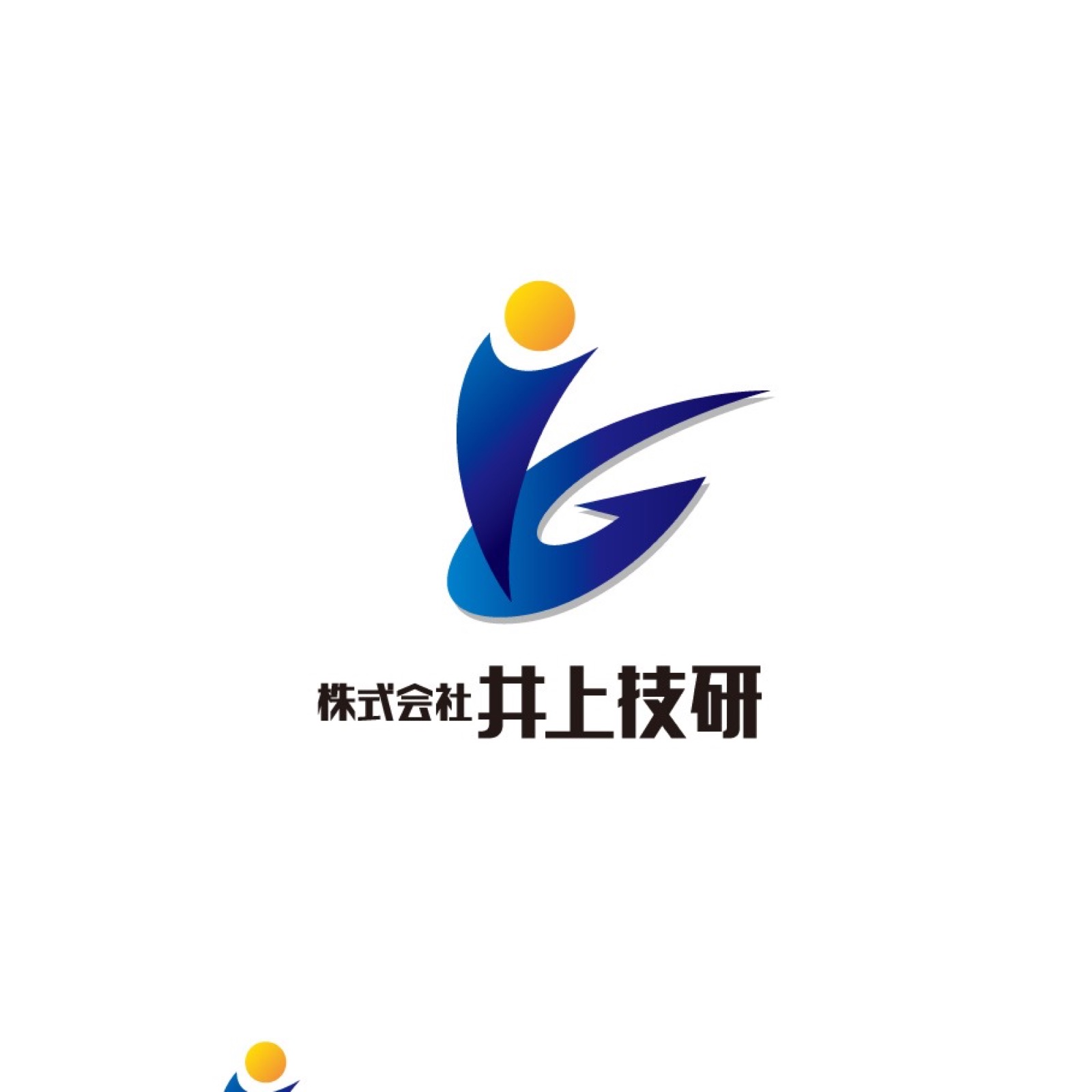 株式会社 井上技研 ロゴ