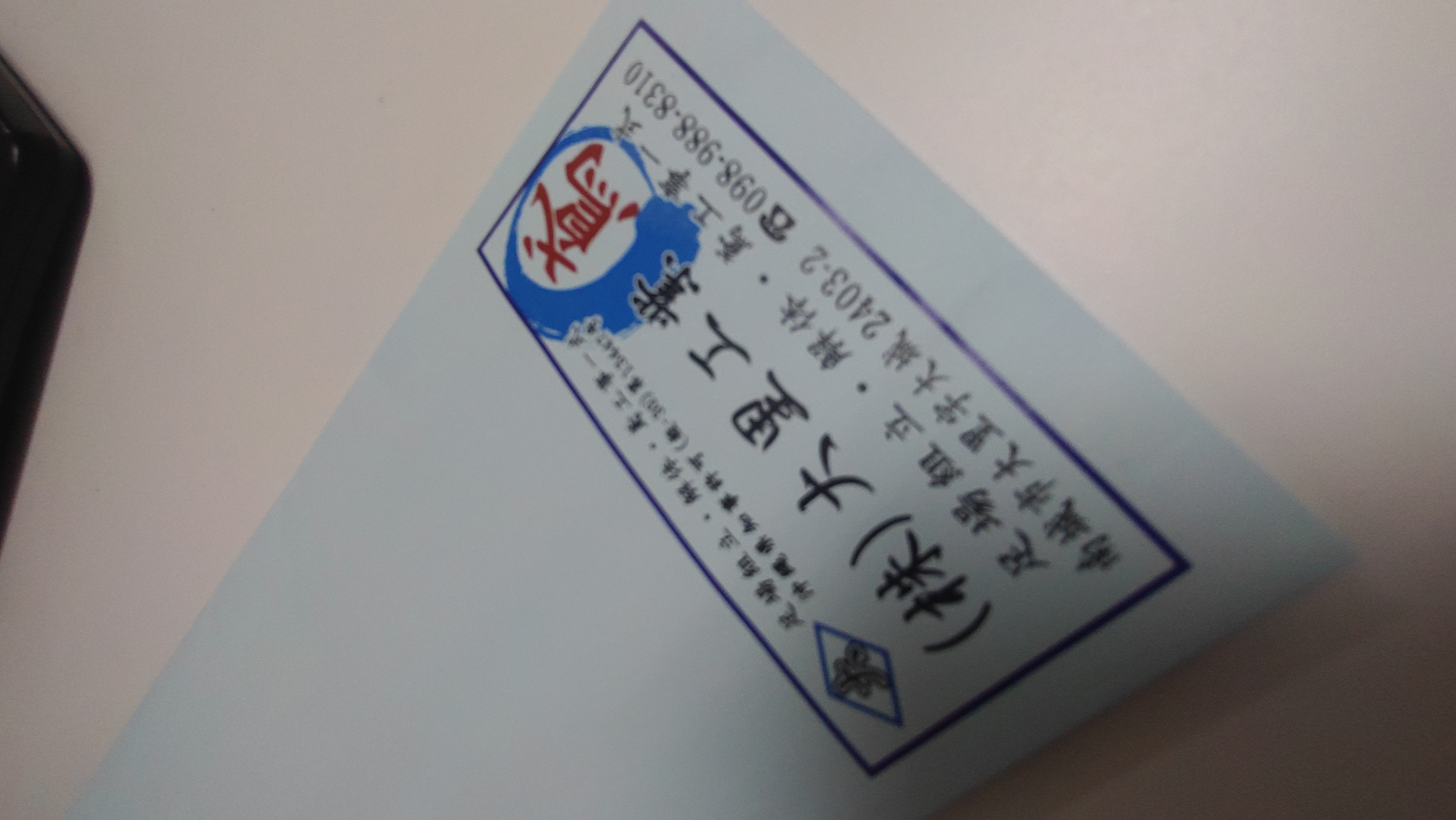 株式会社大里工業 ロゴ