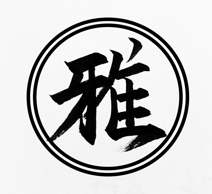 株式会社 雅組 ロゴ