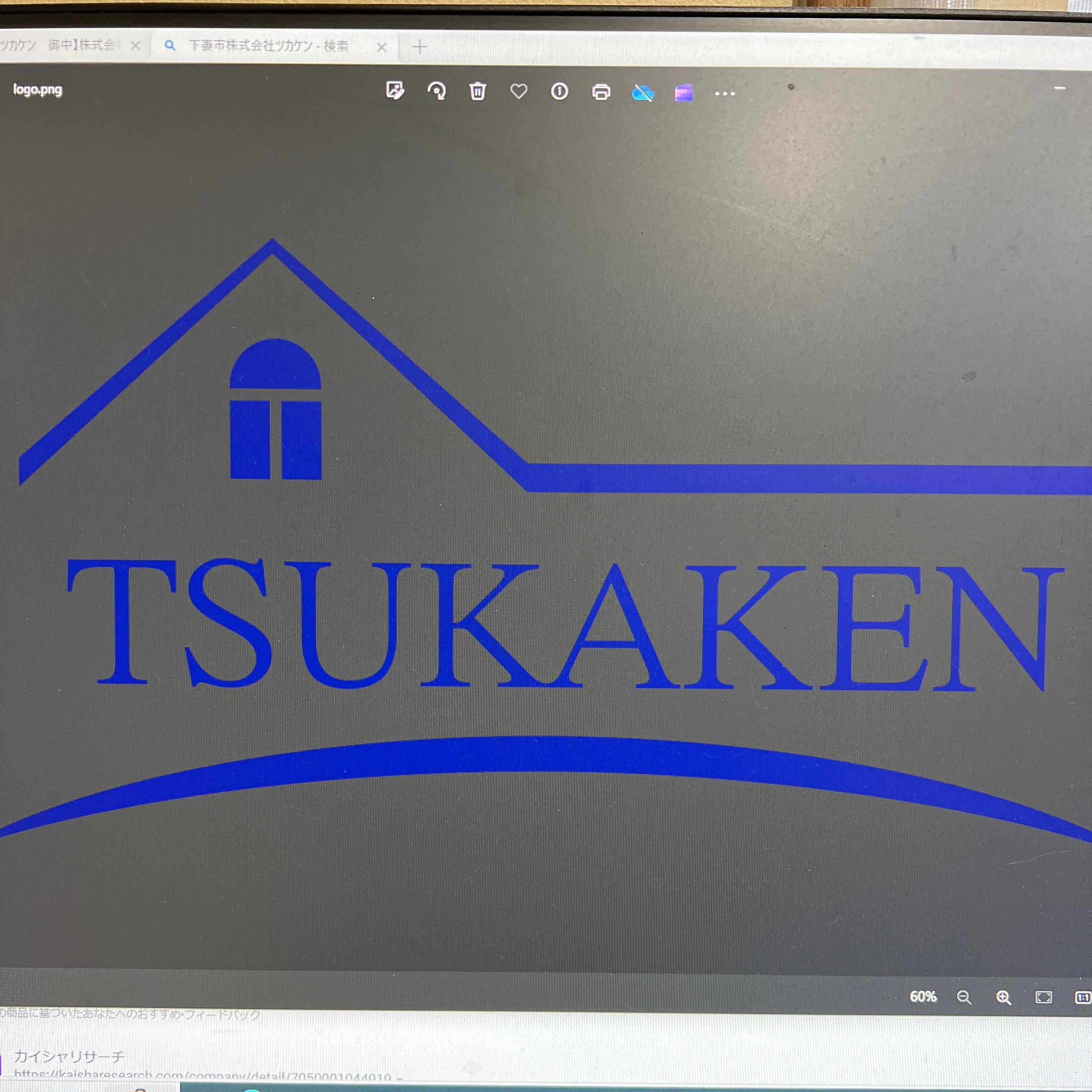 株式会社ツカケン ロゴ