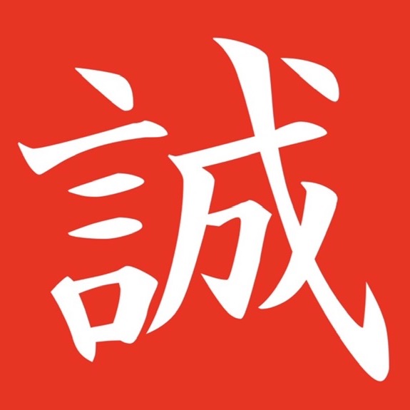 株式会社　誠防災設備 ロゴ