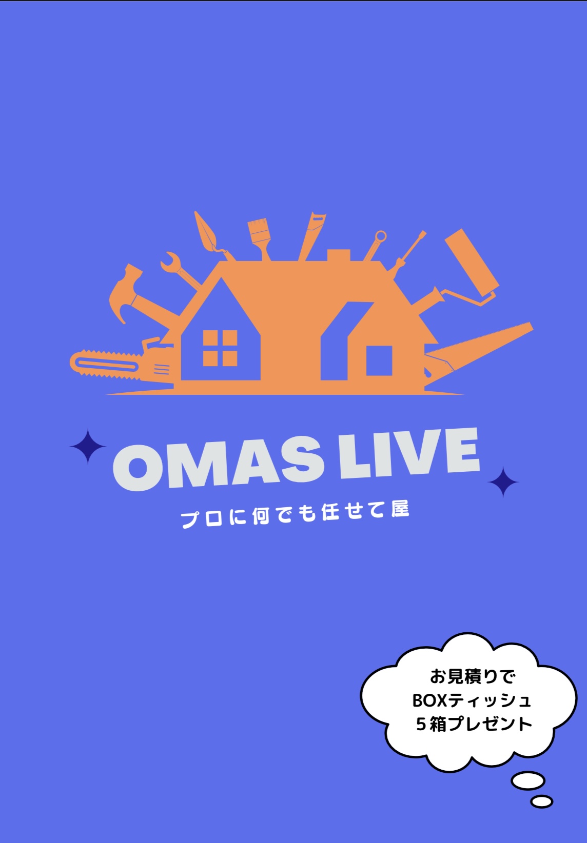株式会社Yolo Charme. ロゴ