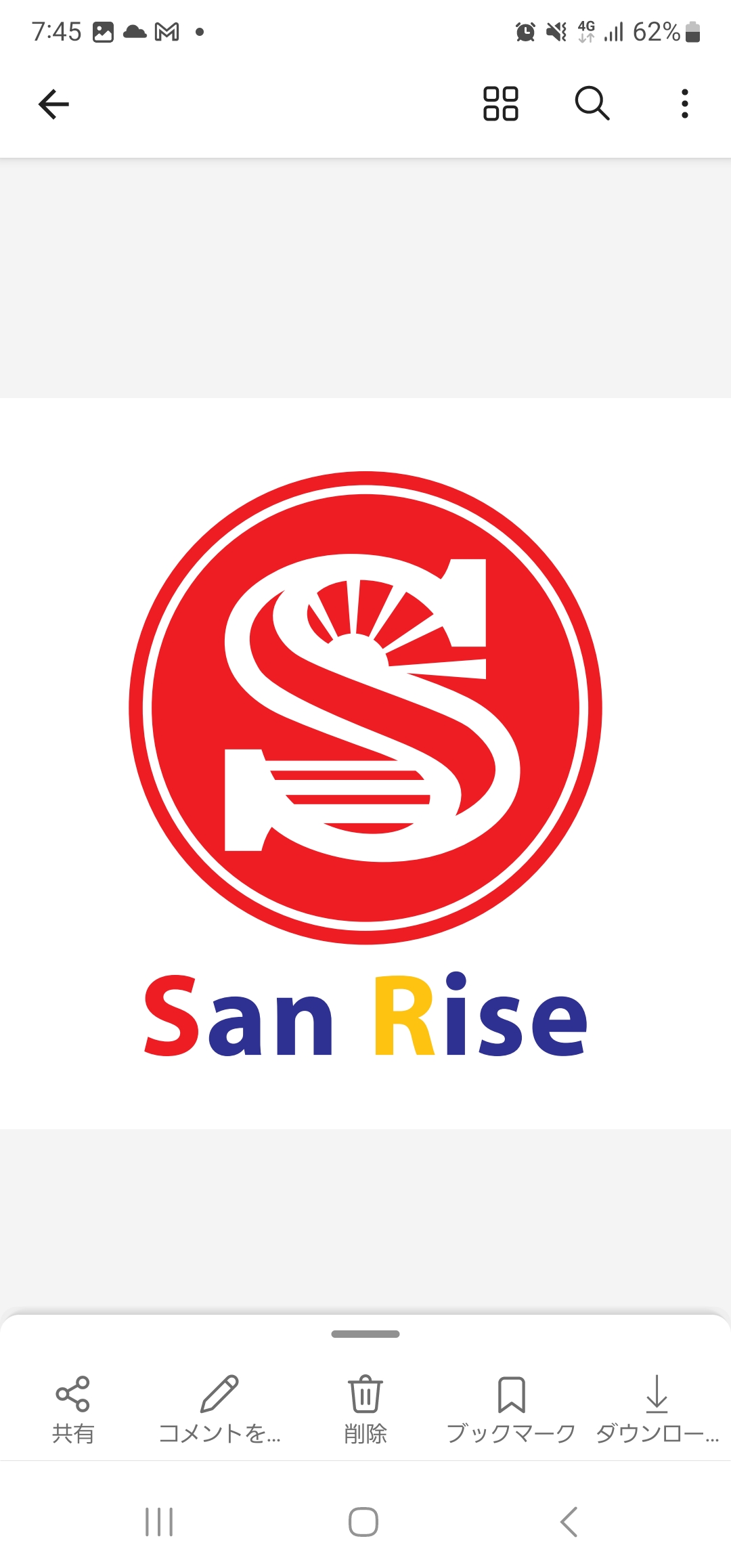 株式会社 SanRise ロゴ