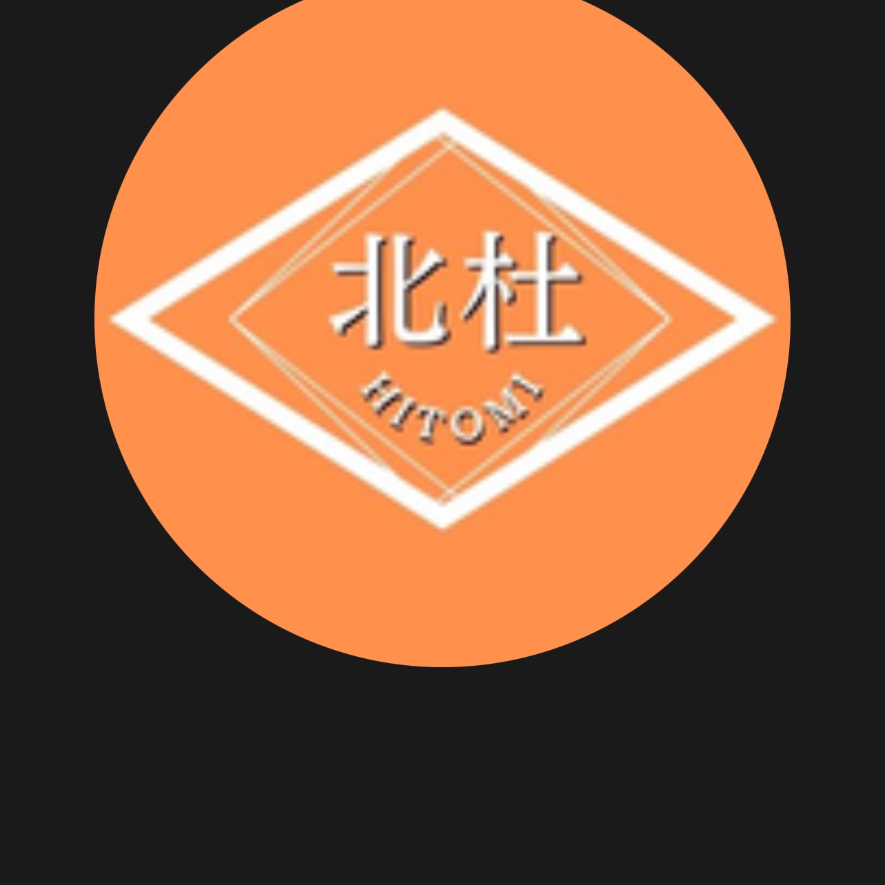 北杜HITOMI ロゴ
