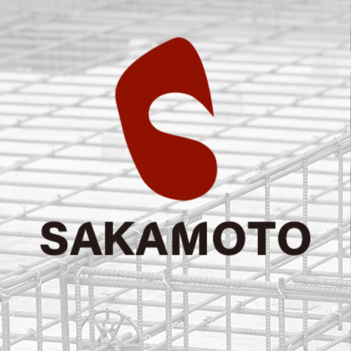 株式会社坂本工業 ロゴ