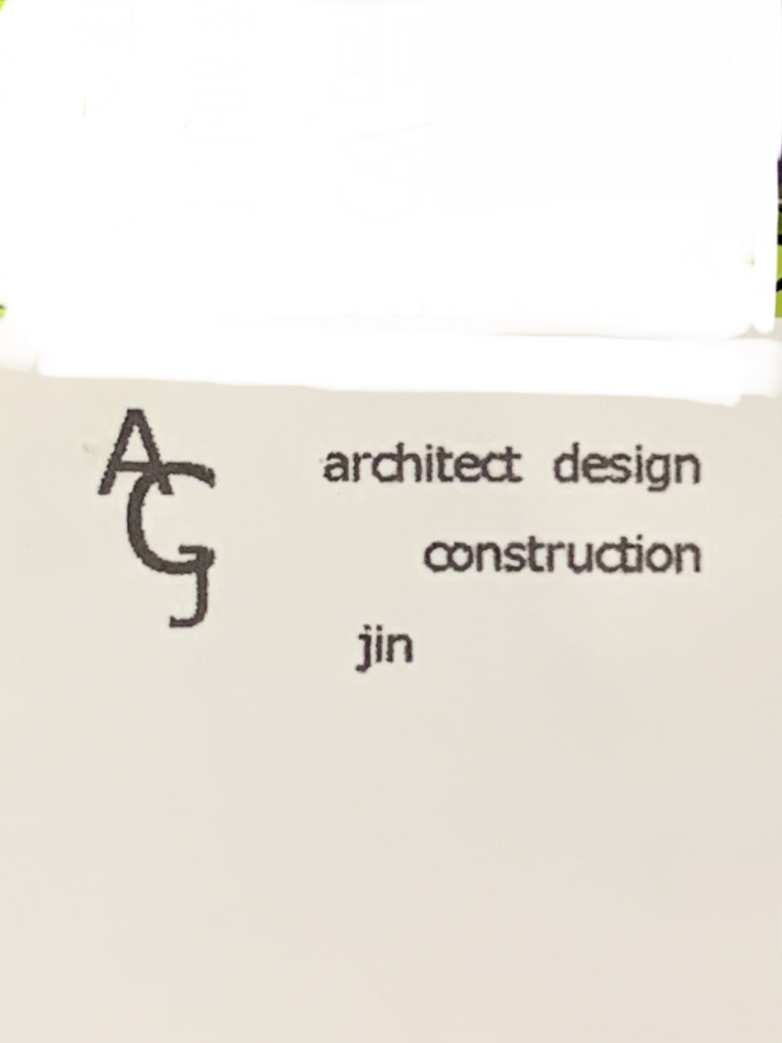 architect design jin ロゴ