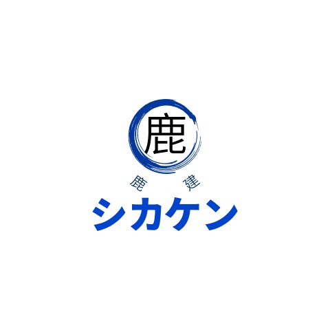 鹿建 ロゴ