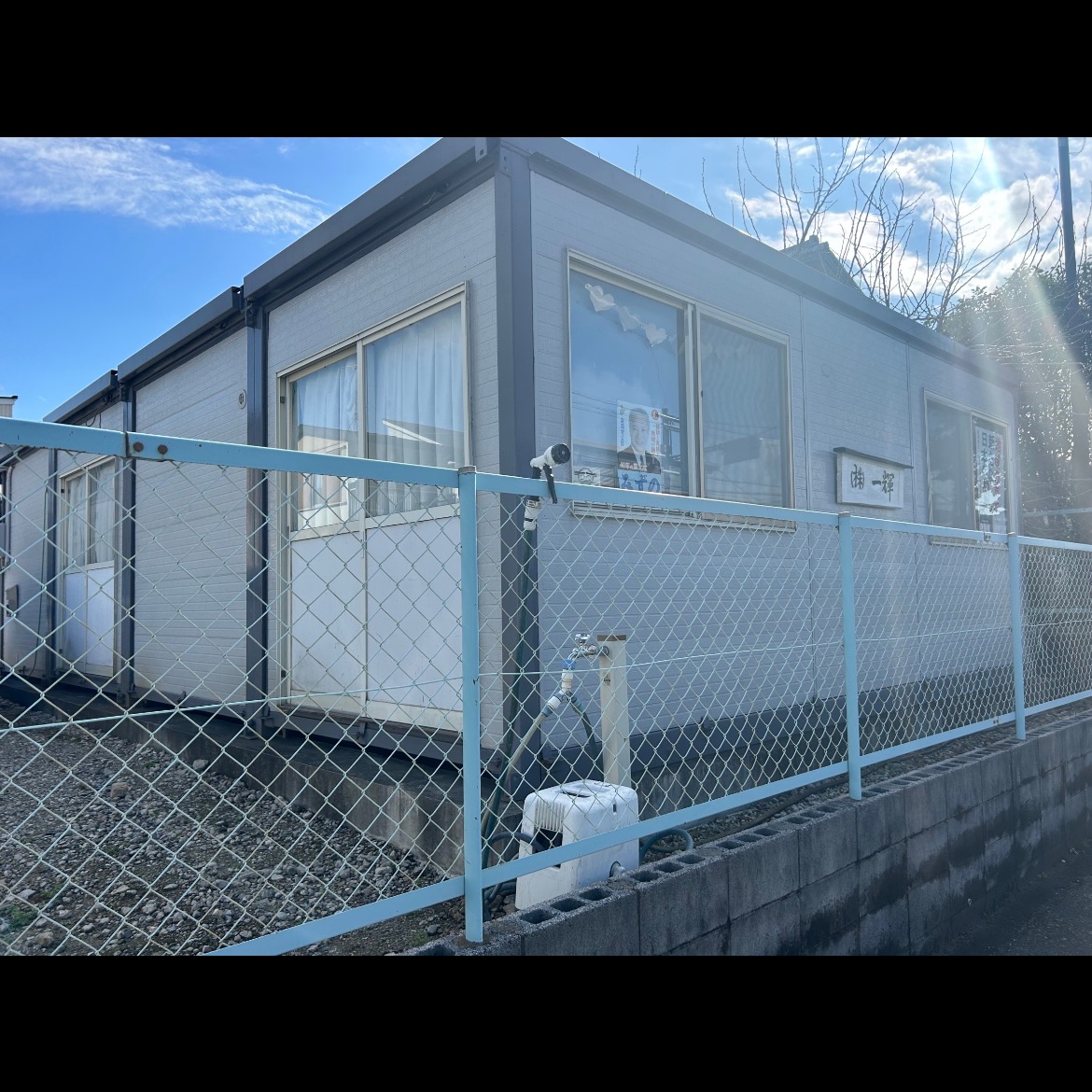 株式会社一輝 ロゴ