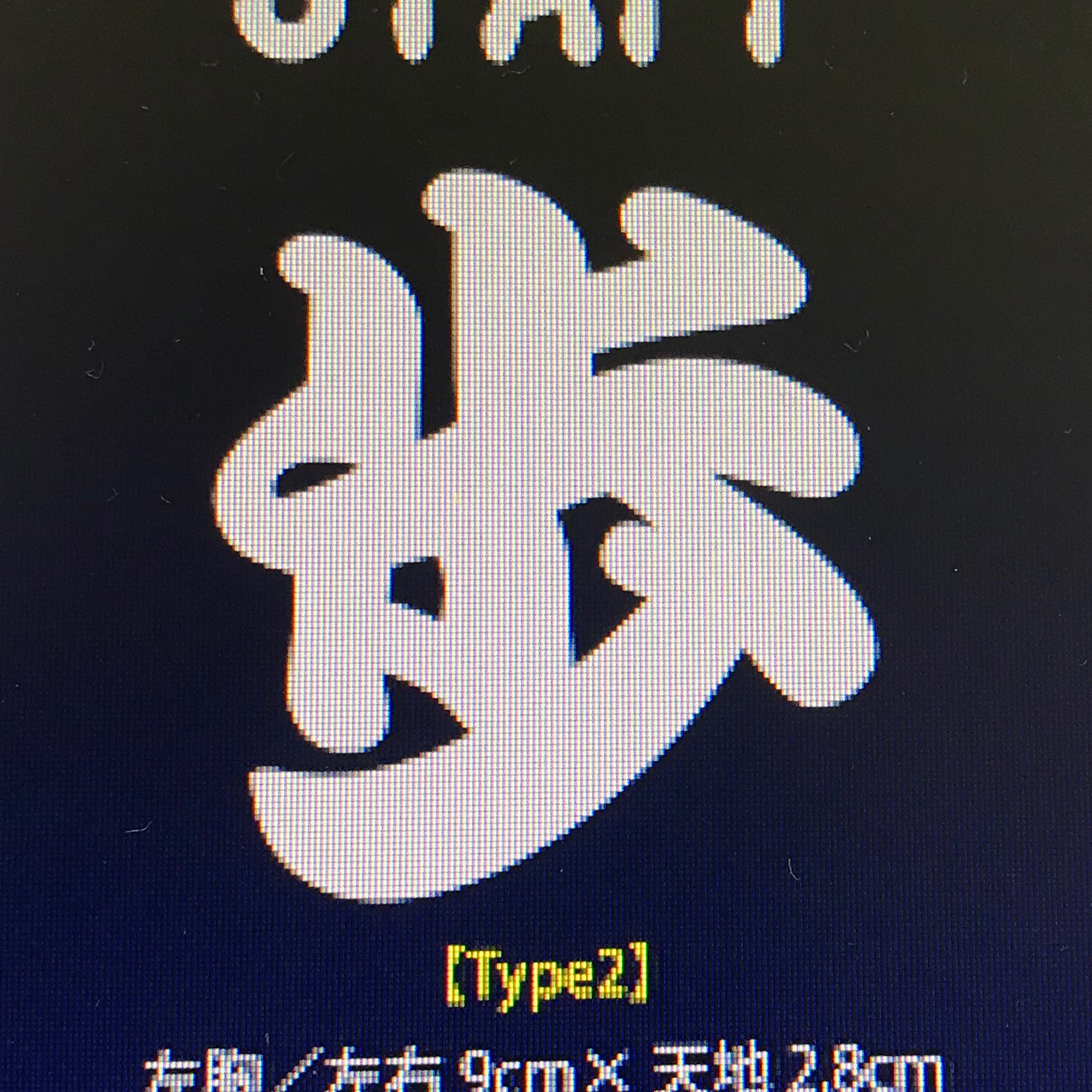 歩株式会社 ロゴ