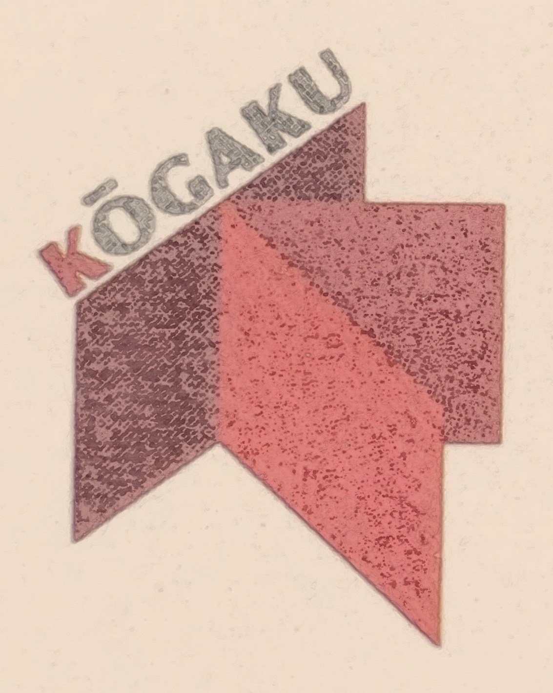 株式会社幸学 ロゴ