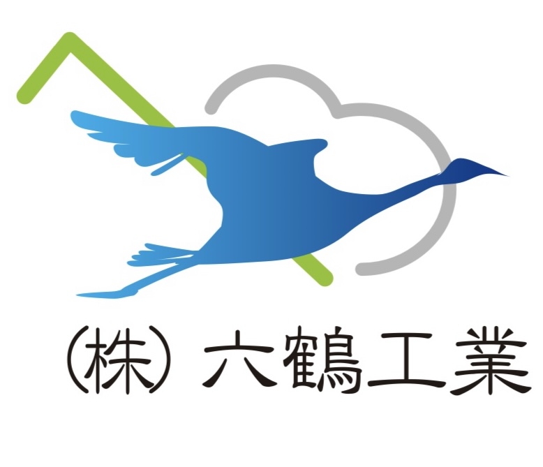 株式会社六鶴工業 ロゴ