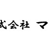 株式会社マルエンECO ロゴ