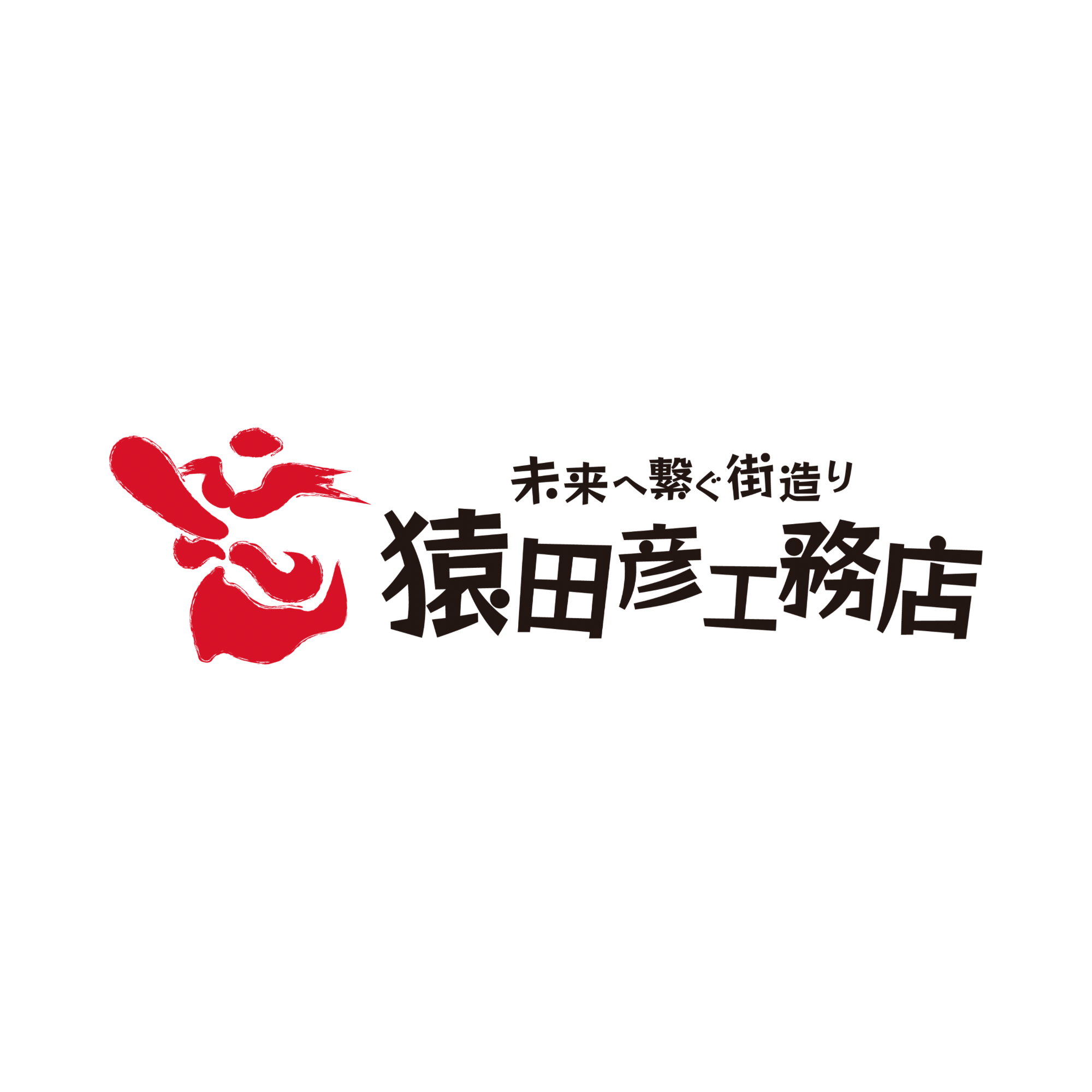 猿田彦工務店 ロゴ