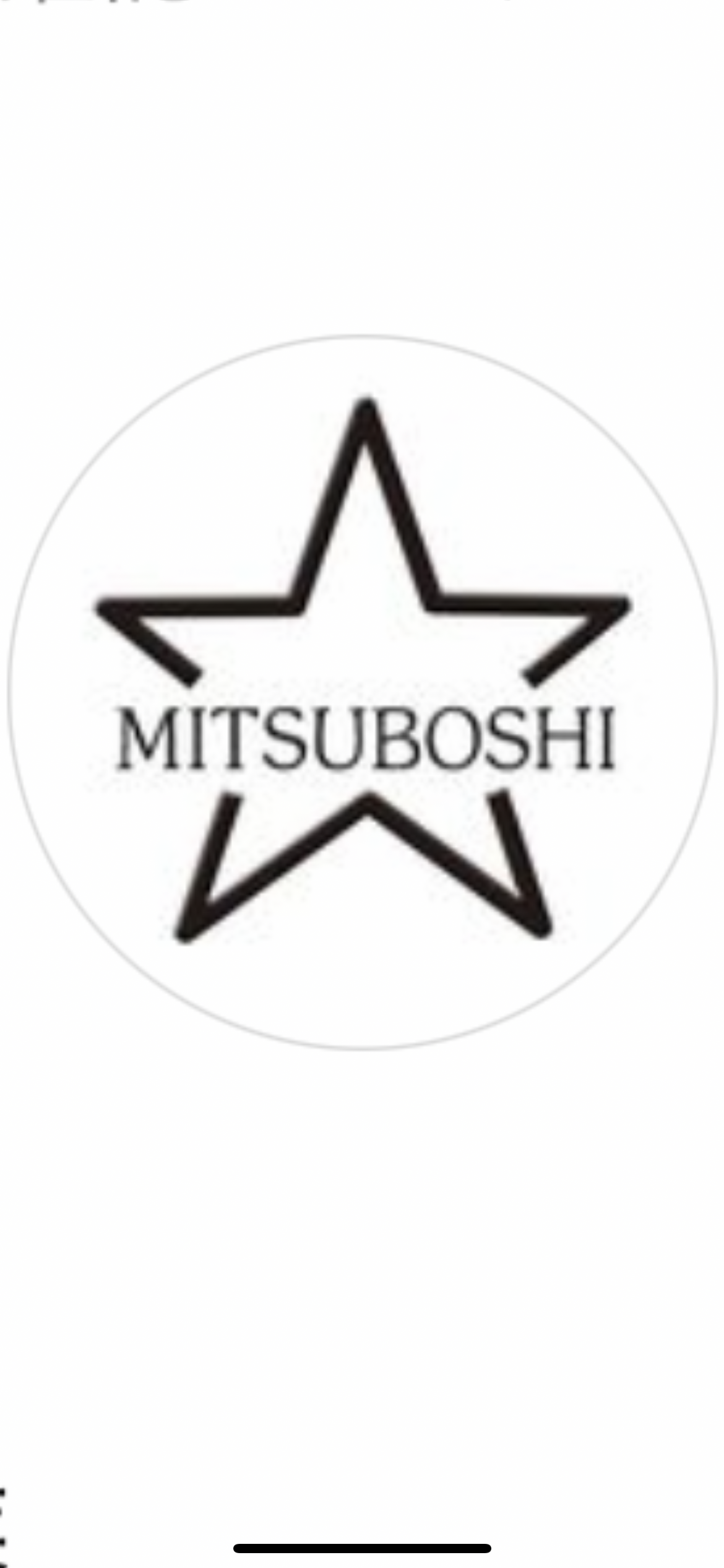 株式会社三ツ星工業 ロゴ