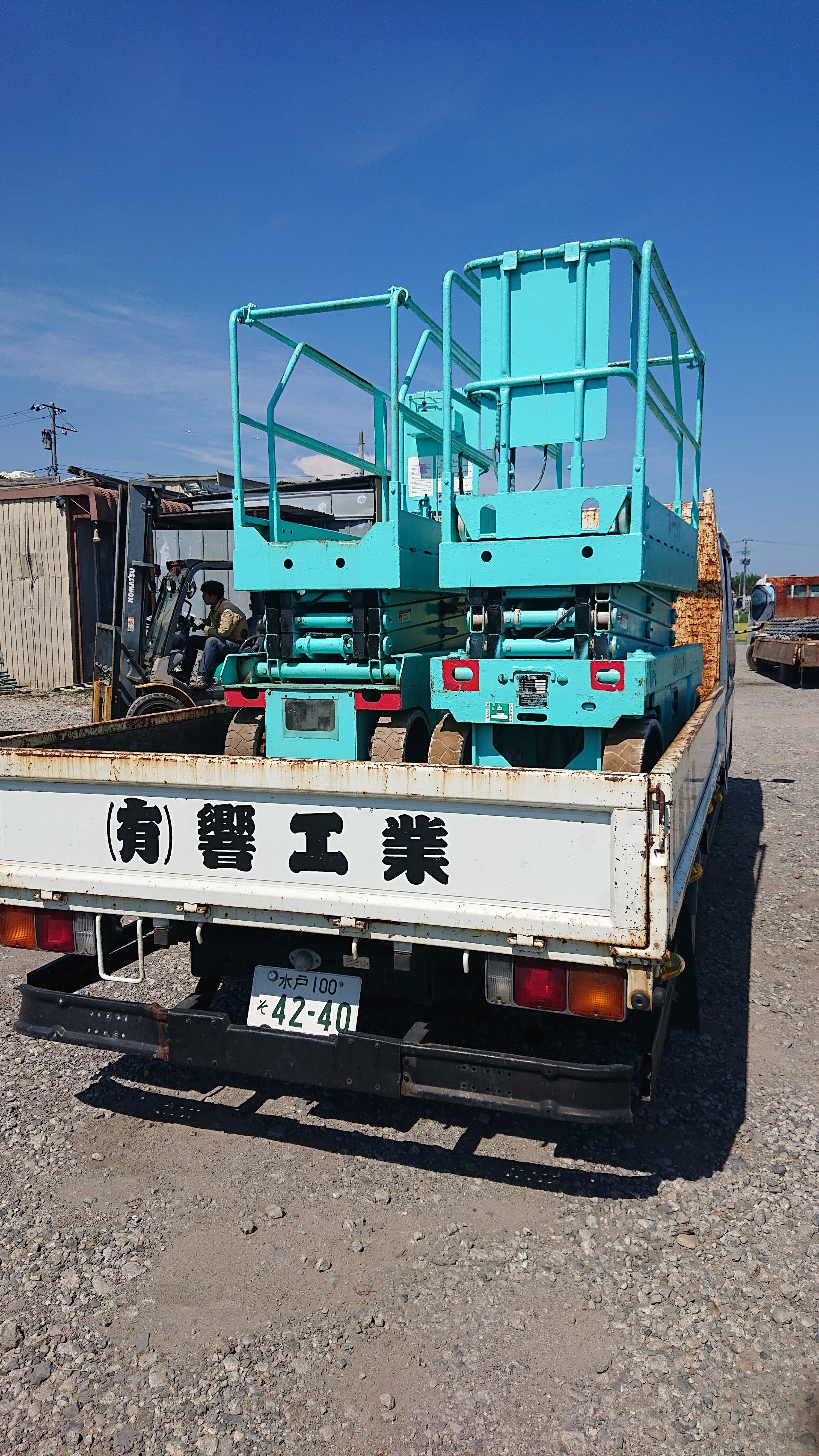 有限会社響工業 ロゴ