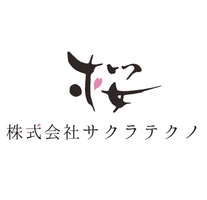 株式会社サクラテクノ ロゴ