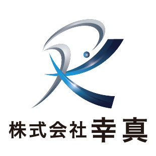 株式会社　幸真 ロゴ