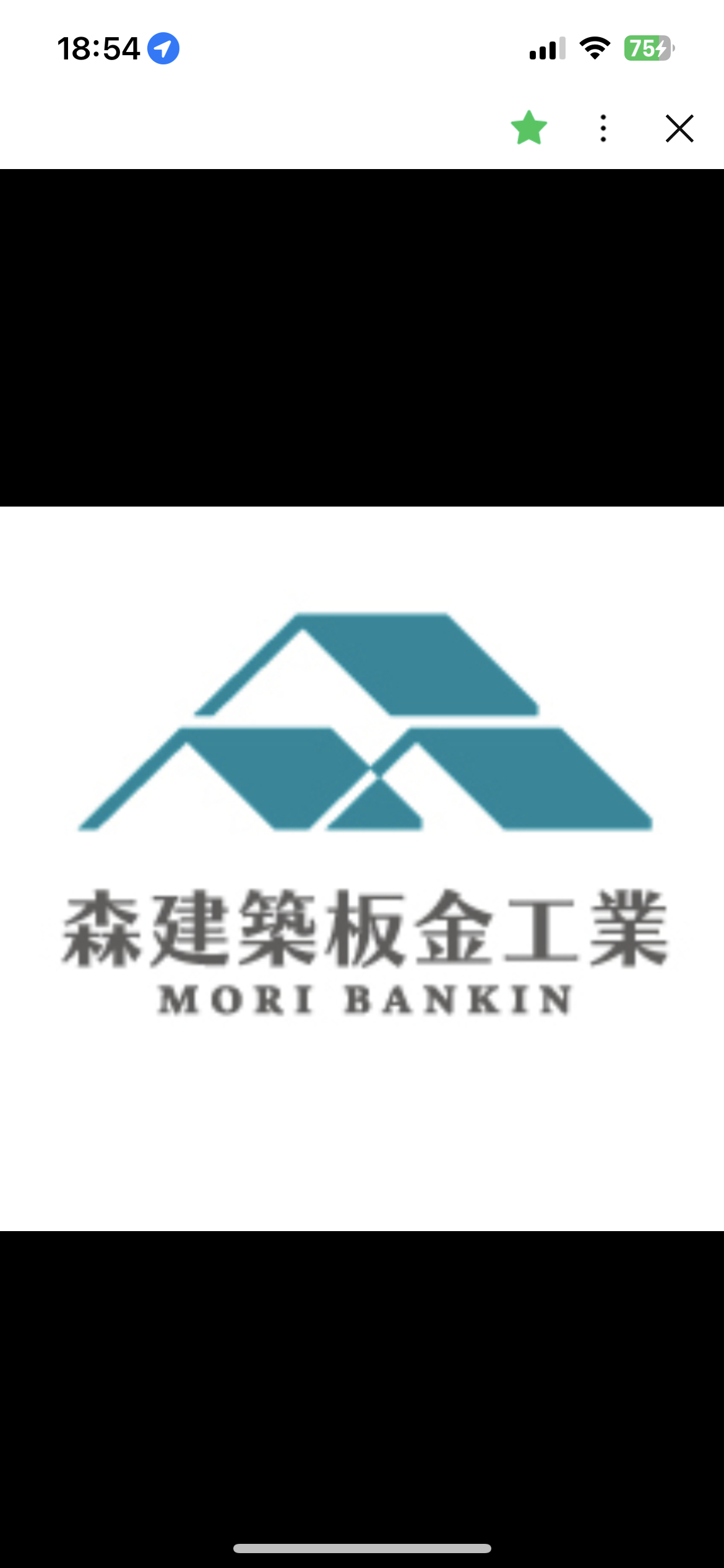 有限会社森建築板金工業 ロゴ