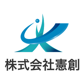 株式会社憲創 ロゴ
