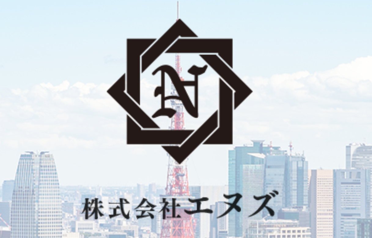 株式会社エヌズ ロゴ
