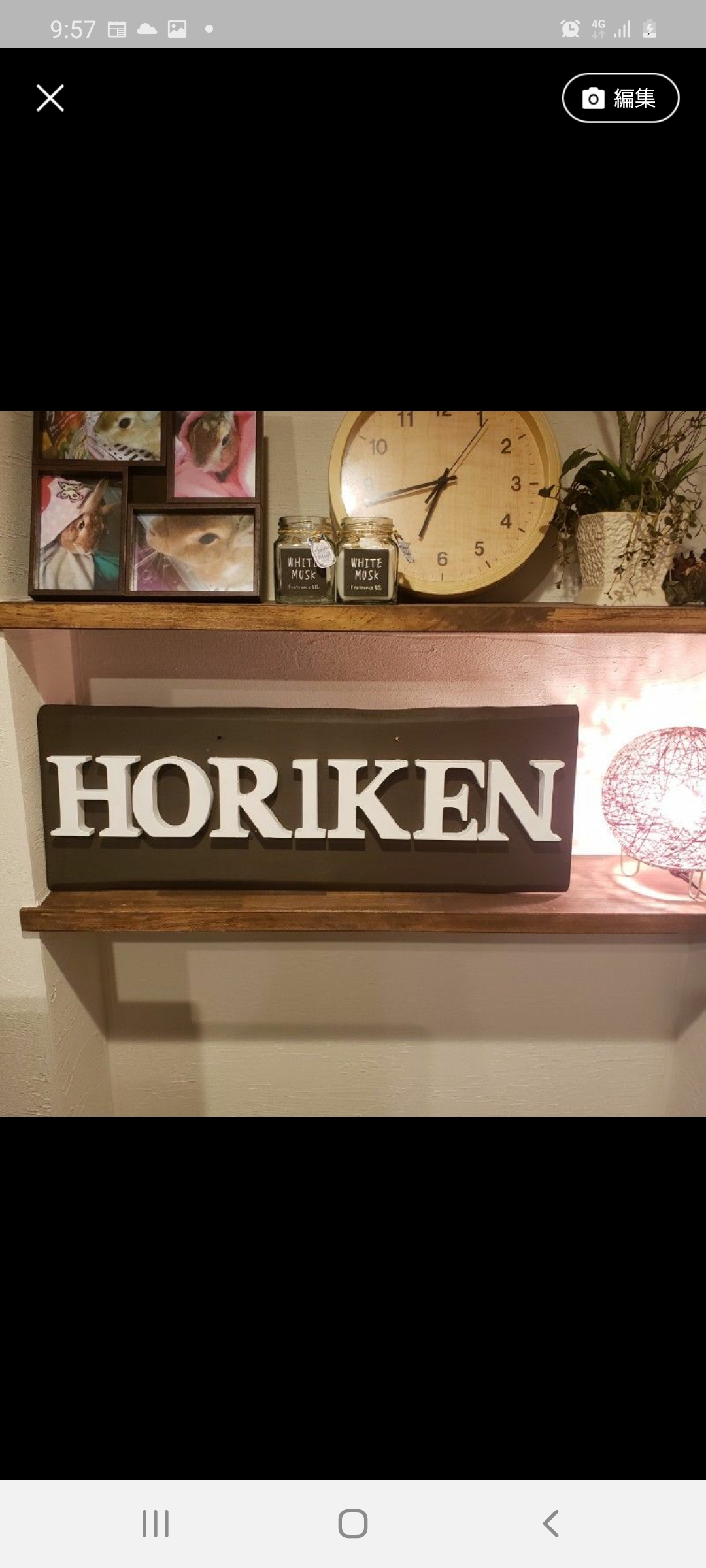 HORIKEN ロゴ