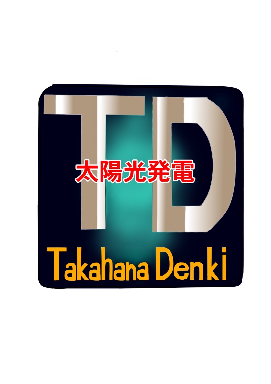 たかはな電気株式会社 ロゴ