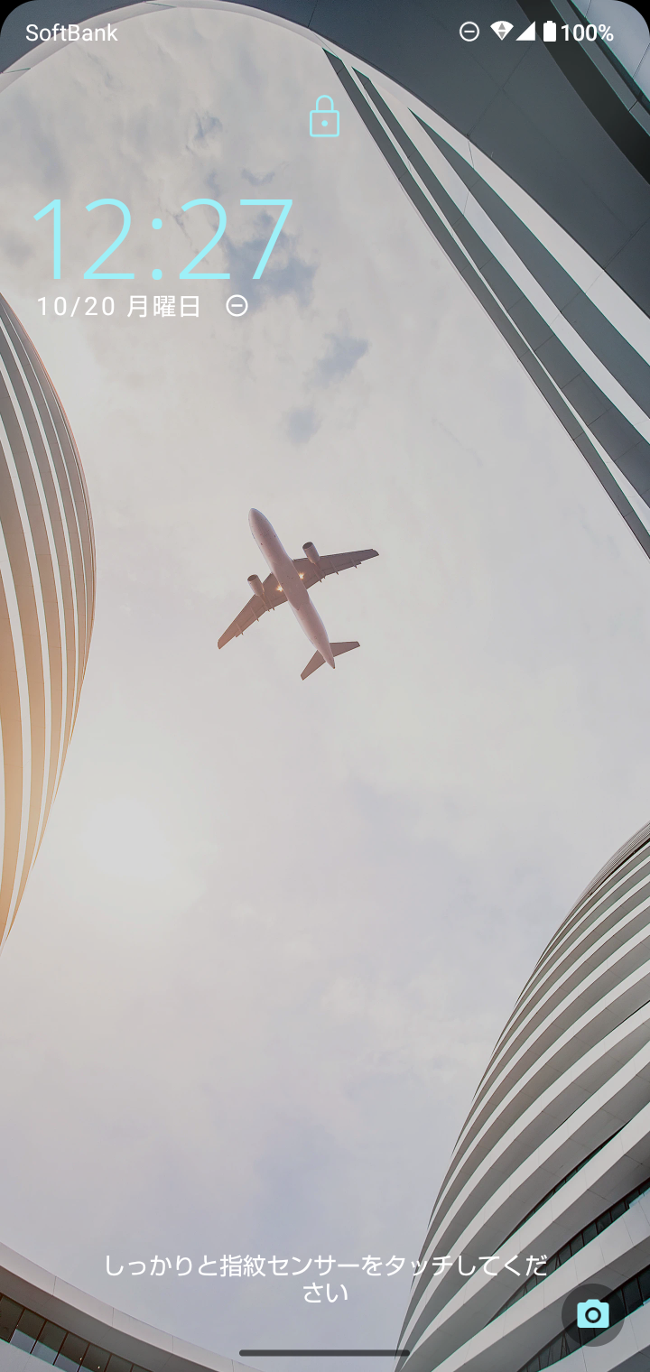 株式会社社用スマホ ロゴ