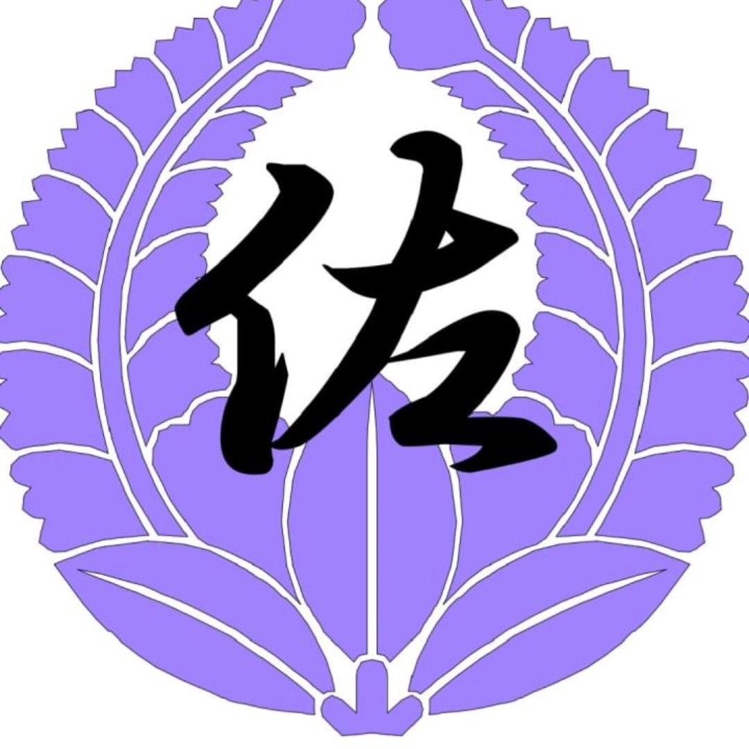 佐藤建設 ロゴ