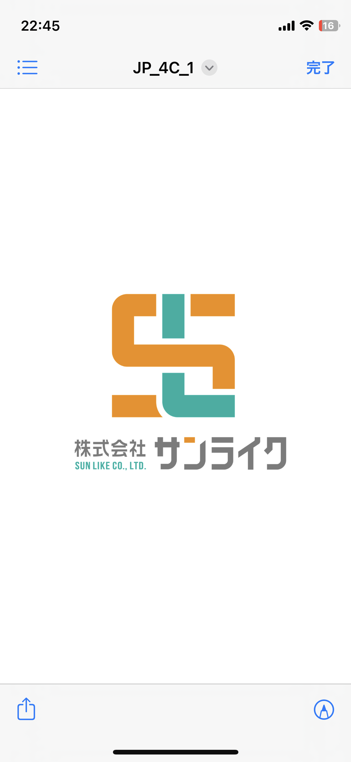 株式会社　サンライク ロゴ