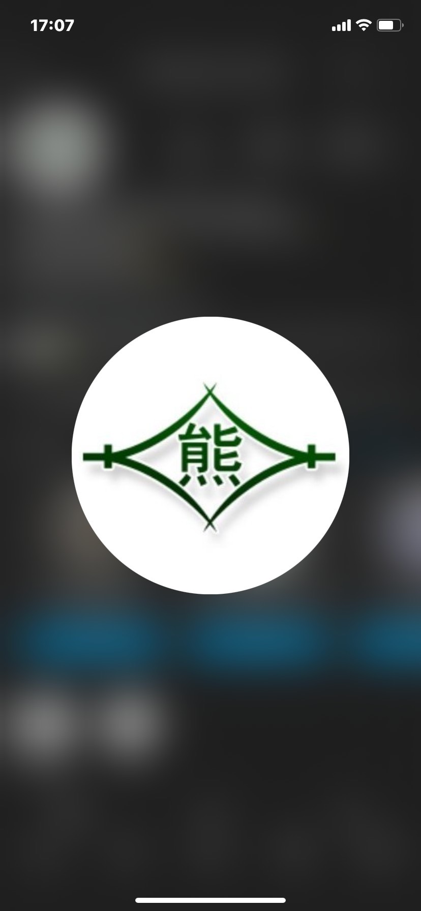 松熊工業 ロゴ