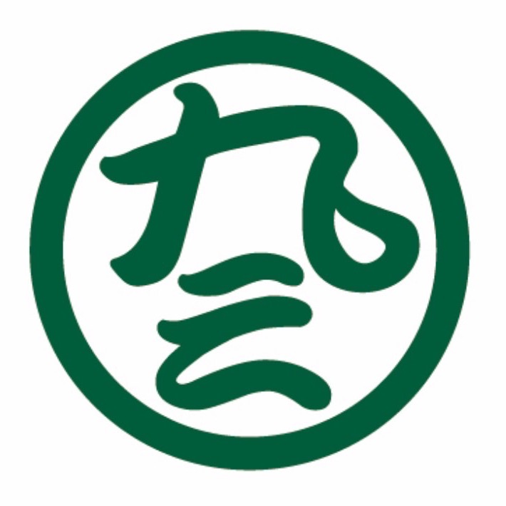 株式会社九三興業 ロゴ
