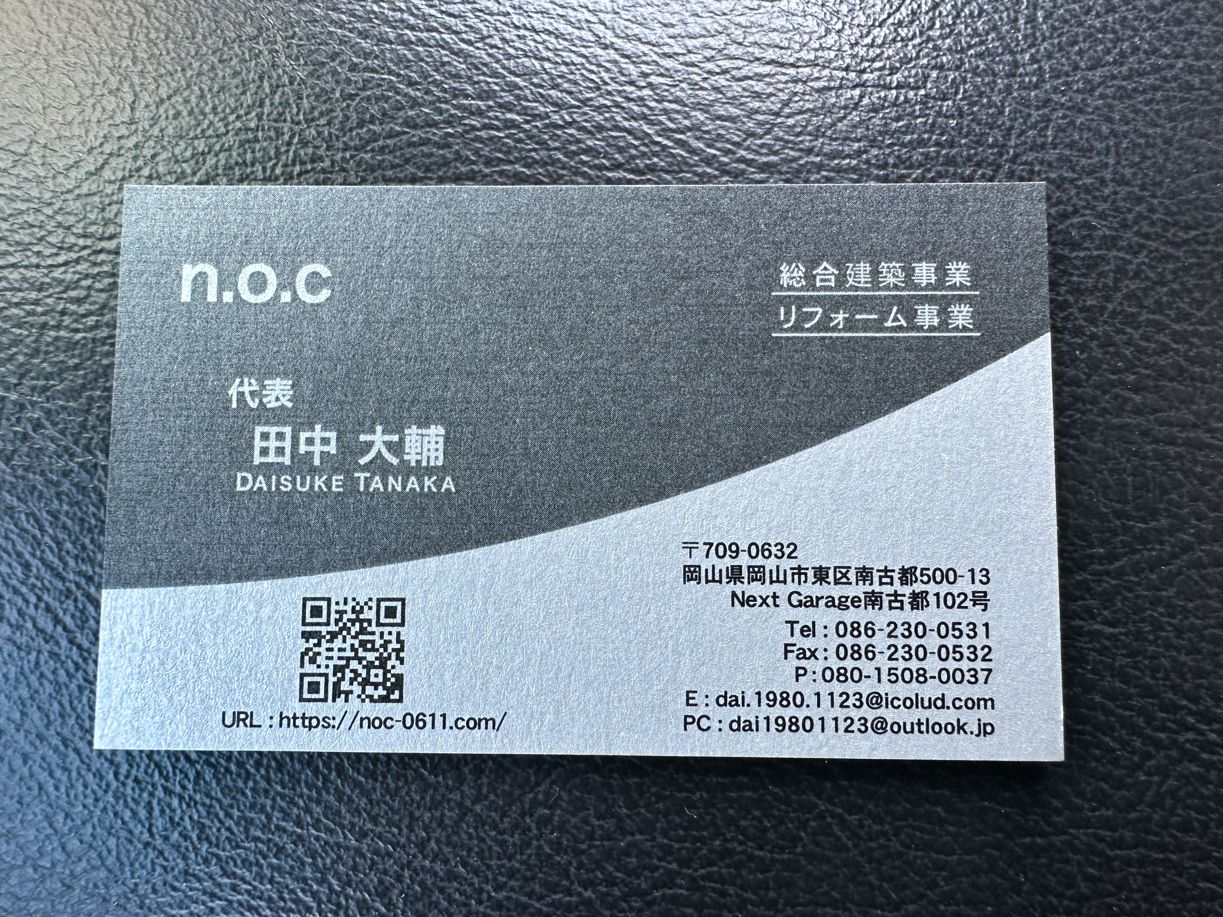 n.o.c ロゴ