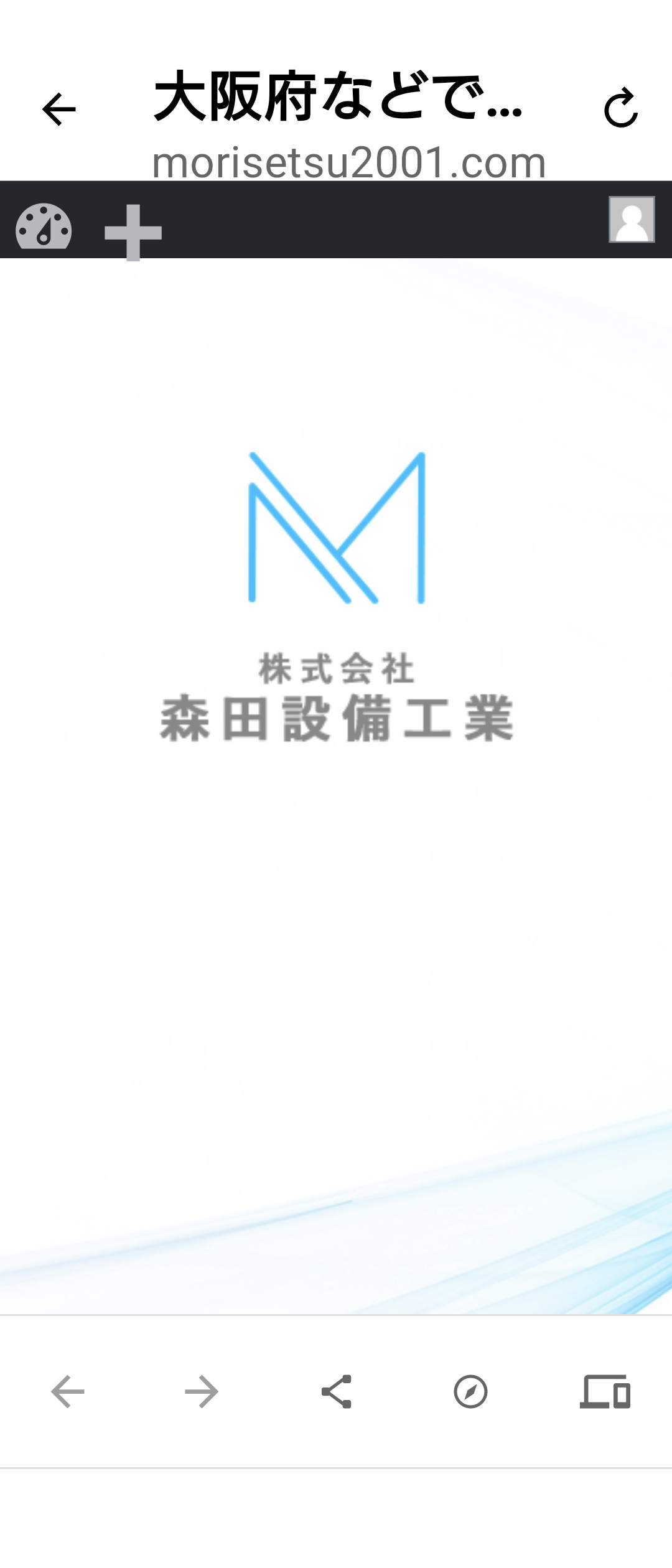 株式会社森田設備工業 ロゴ