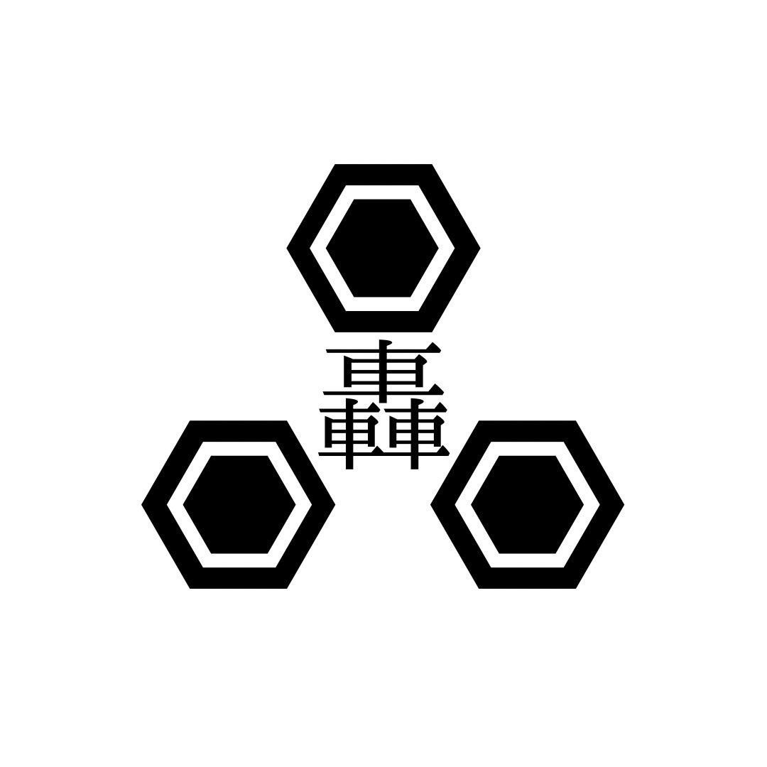 株式会社轟 ロゴ