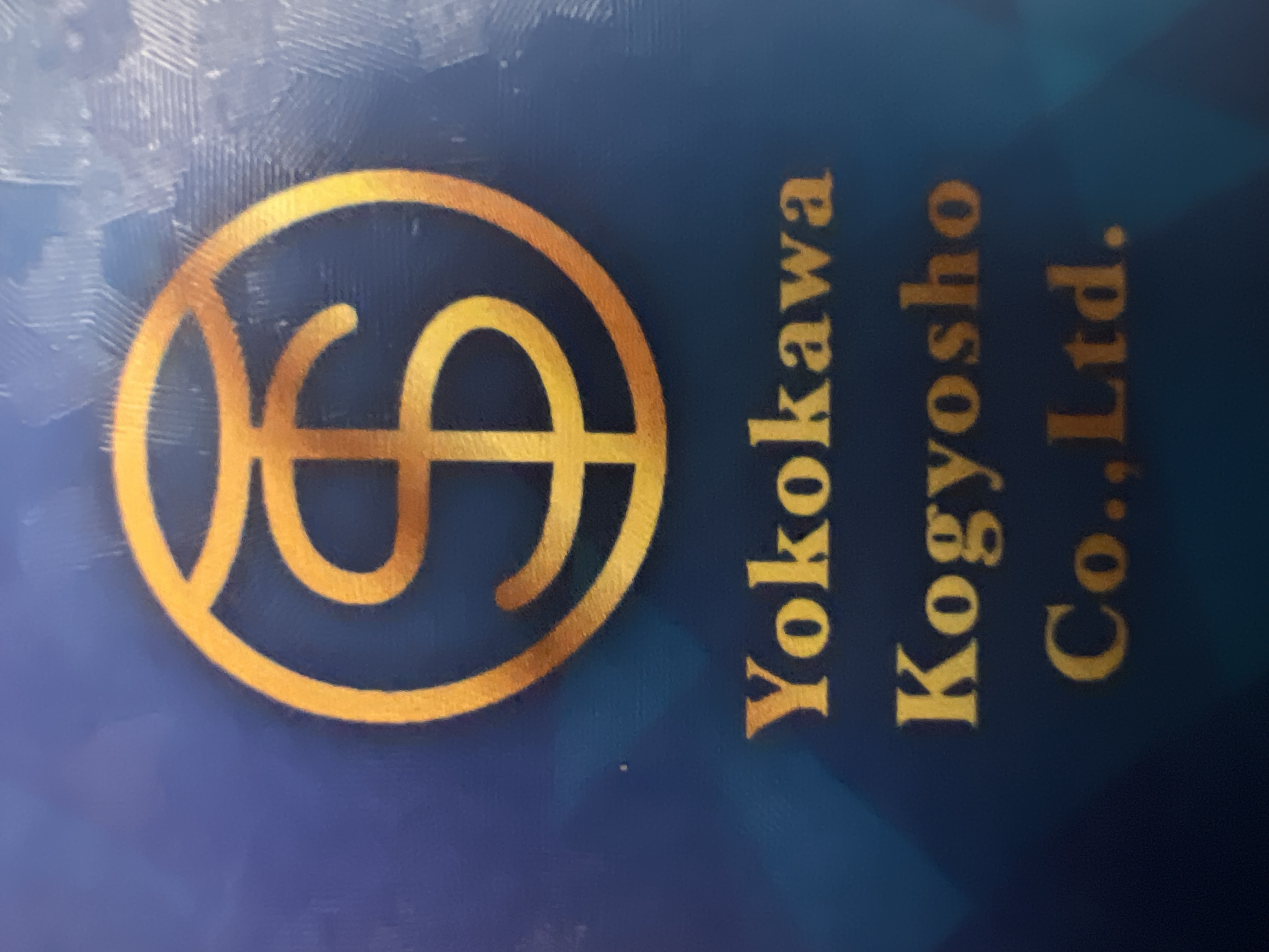 有限会社横川工業所 ロゴ